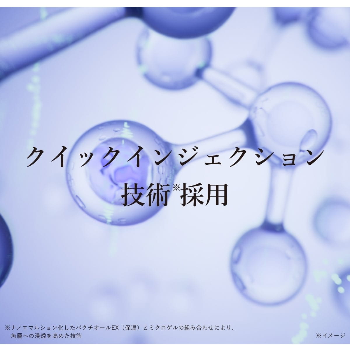 Eucerin（ユーセリン）｜ハリ フィラー バクチライズセラム
